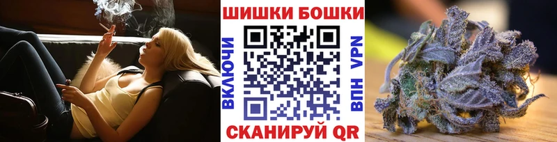 Где купить наркоту Курган АМФ NBOMe Героин Меф мяу мяу Марихуана ГАШИШ Кокаин
