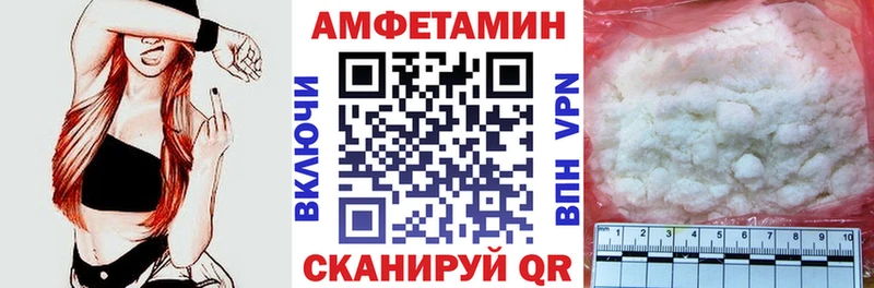 АМФ 97%  Курган 