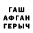 ГАШИШ VHQ Pave Dybovski