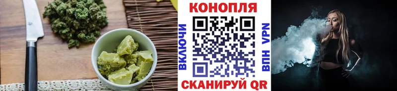 Печенье с ТГК марихуана  что такое   Курган 