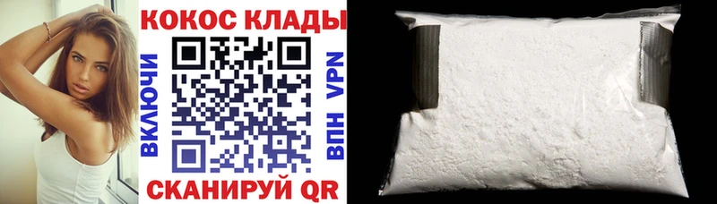 МЕГА зеркало  Курган  КОКАИН Эквадор 