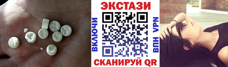 Ecstasy 300 mg  где купить наркотик  Курган 