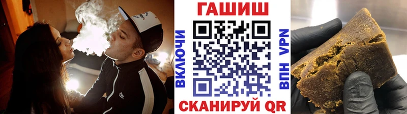 Гашиш хэш  магазин    Курган 