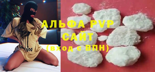 наркотики Арсеньев