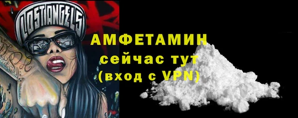 экстази Армянск