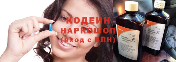 экстази Армянск