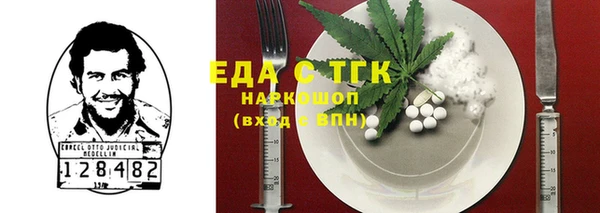ECSTASY Аркадак