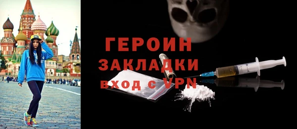 экстази Армянск