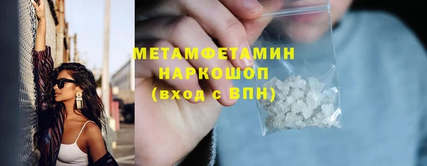 экстази Армянск