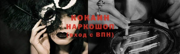 наркотики Арсеньев