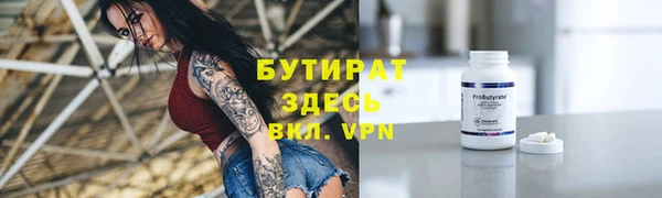 наркотики Арсеньев