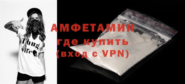 экстази Армянск