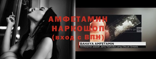 наркотики Арсеньев