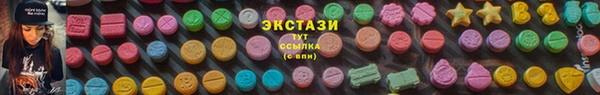 наркотики Арсеньев