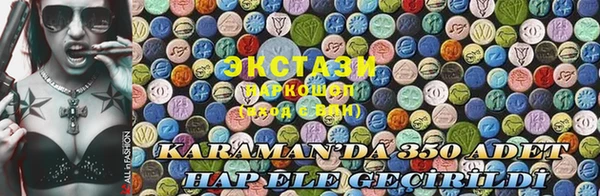 экстази Армянск