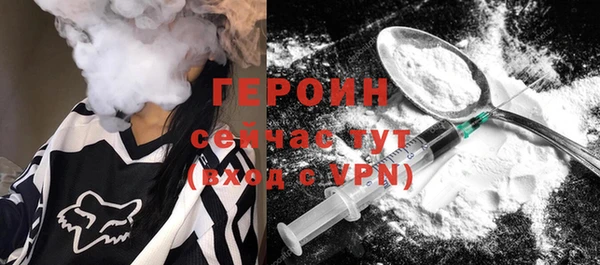 героин Красноперекопск