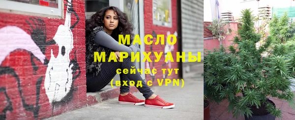наркотики Арсеньев