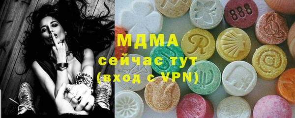 экстази Армянск