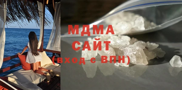 экстази Армянск