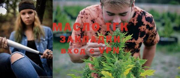 экстази Армянск