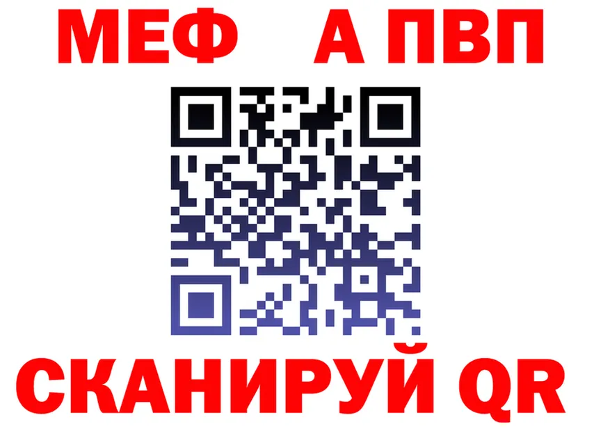 МЯУ-МЯУ VHQ сайт shop mega Курган