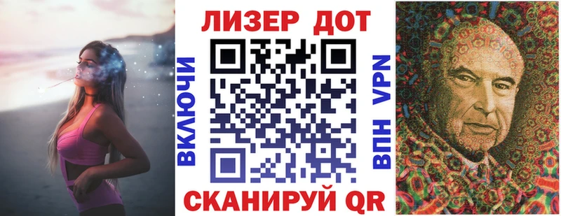 Наркотические марки 1500мкг  Курган 