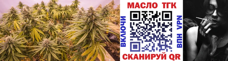 маркетплейс официальный сайт  Курган  Дистиллят ТГК концентрат 